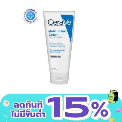 Cerave - Cerave Moisturising Cream 177 ml.