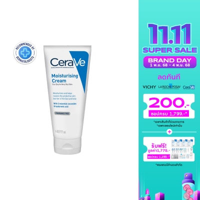 Cerave เซราวี มอยส์เจอไรซิ่ง ครีม 177 มล.