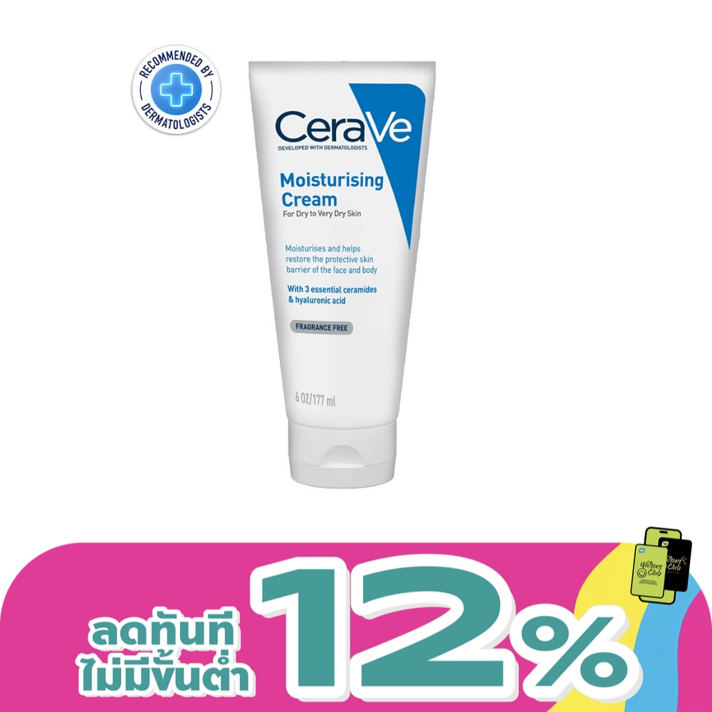 Cerave Moisturising Cream 177 ml.