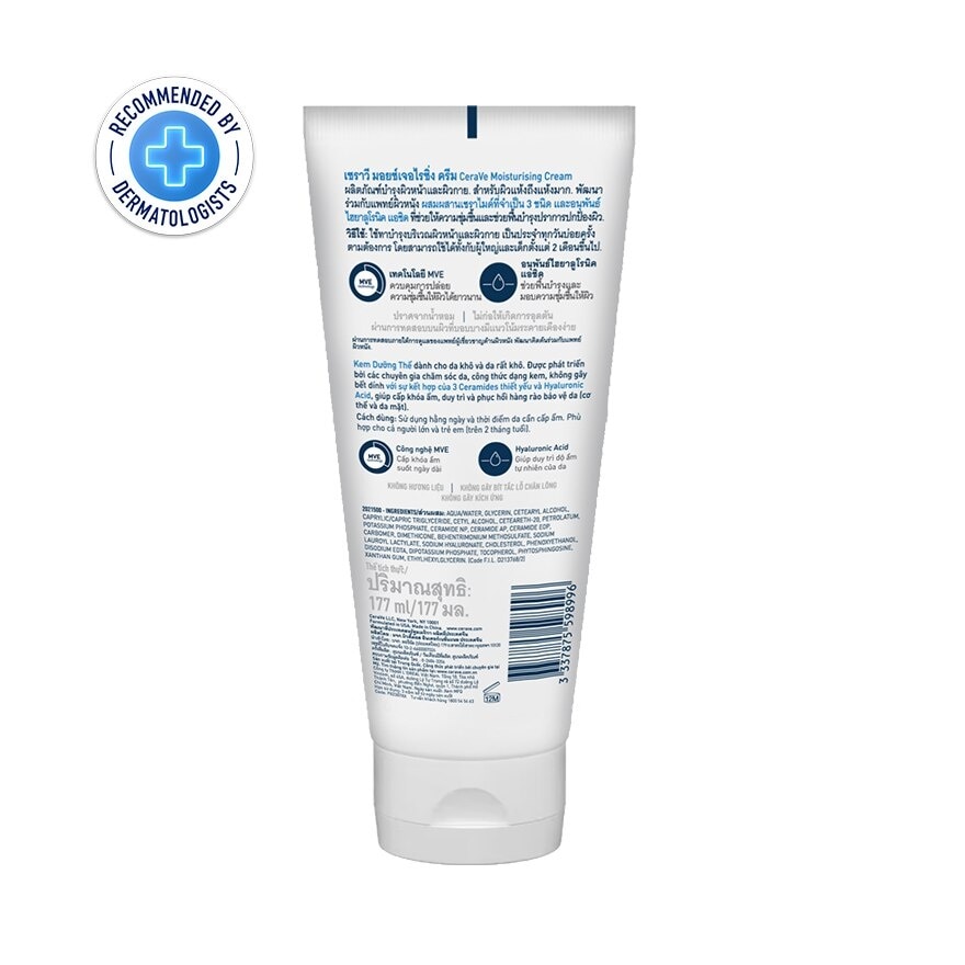 Cerave Moisturising Cream 177 ml.