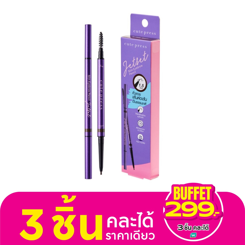 Cute Press CutePress Jet Set Slim Eyebrow 01