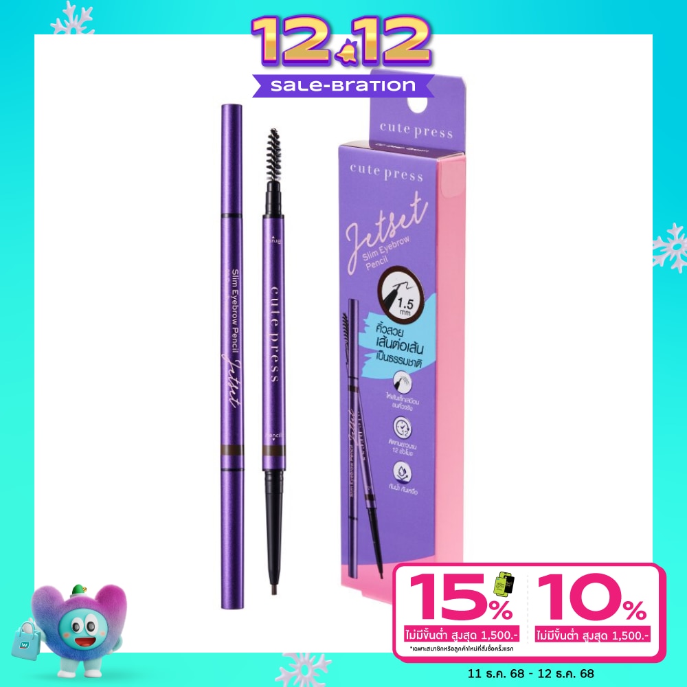 Cute Press CutePress Jet Set Slim Eyebrow 01