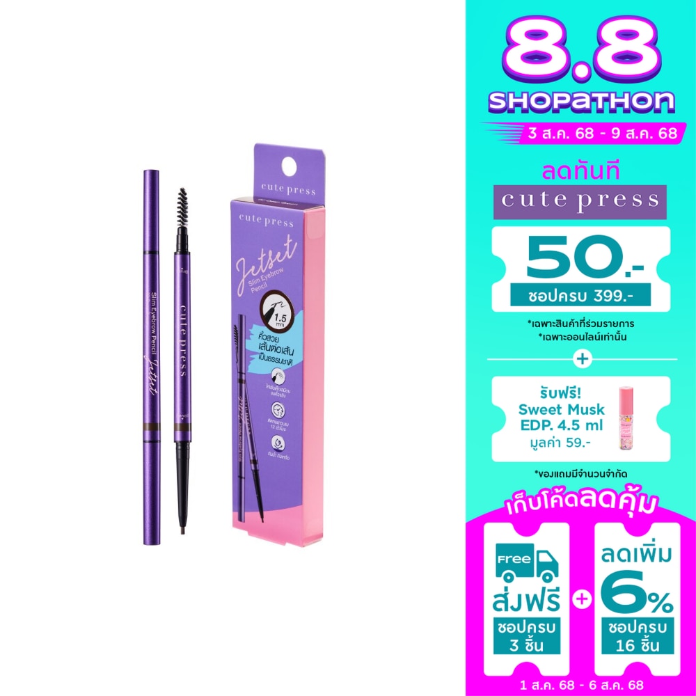 Cute Press CutePress Jet Set Slim Eyebrow 01