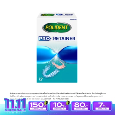 Polident Polident Denture Cleanser Pro Retainer 30 Tablets