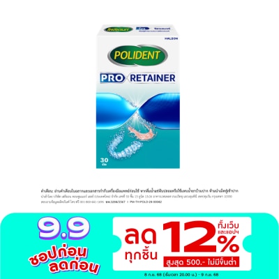 Polident Polident Denture Cleanser Pro Retainer 30 Tablets
