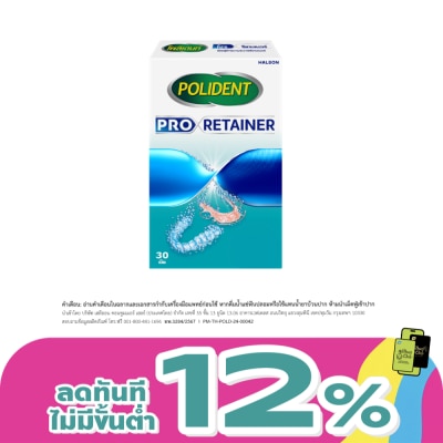 Polident - Polident Denture Cleanser Pro Retainer 30 Tablets