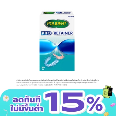 Polident - Polident Denture Cleanser Pro Retainer 30 Tablets