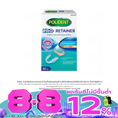 Polident - Polident Denture Cleanser Pro Retainer 30 Tablets image