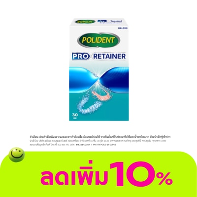 Polident - Polident Denture Cleanser Pro Retainer 30 Tablets