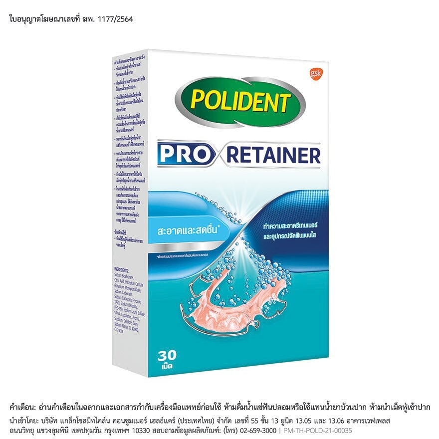 Polident Denture Cleanser Pro Retainer 30 Tablets