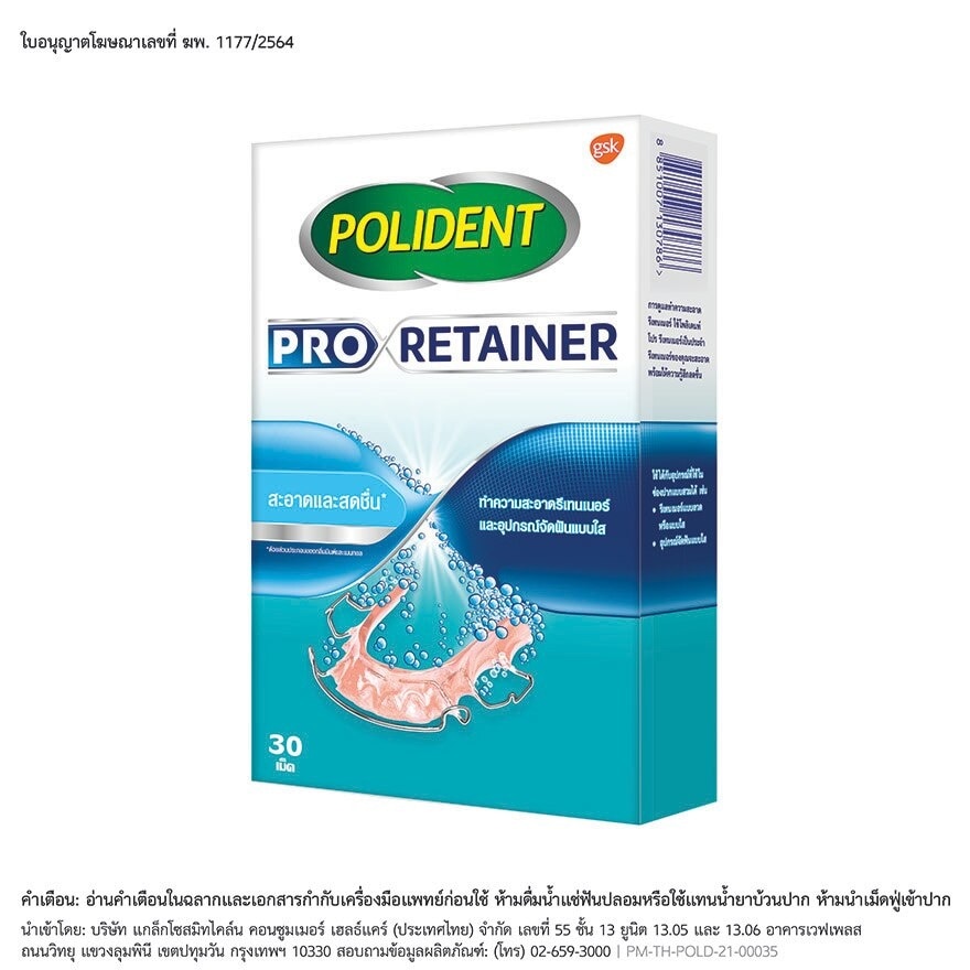 Polident Denture Cleanser Pro Retainer 30 Tablets