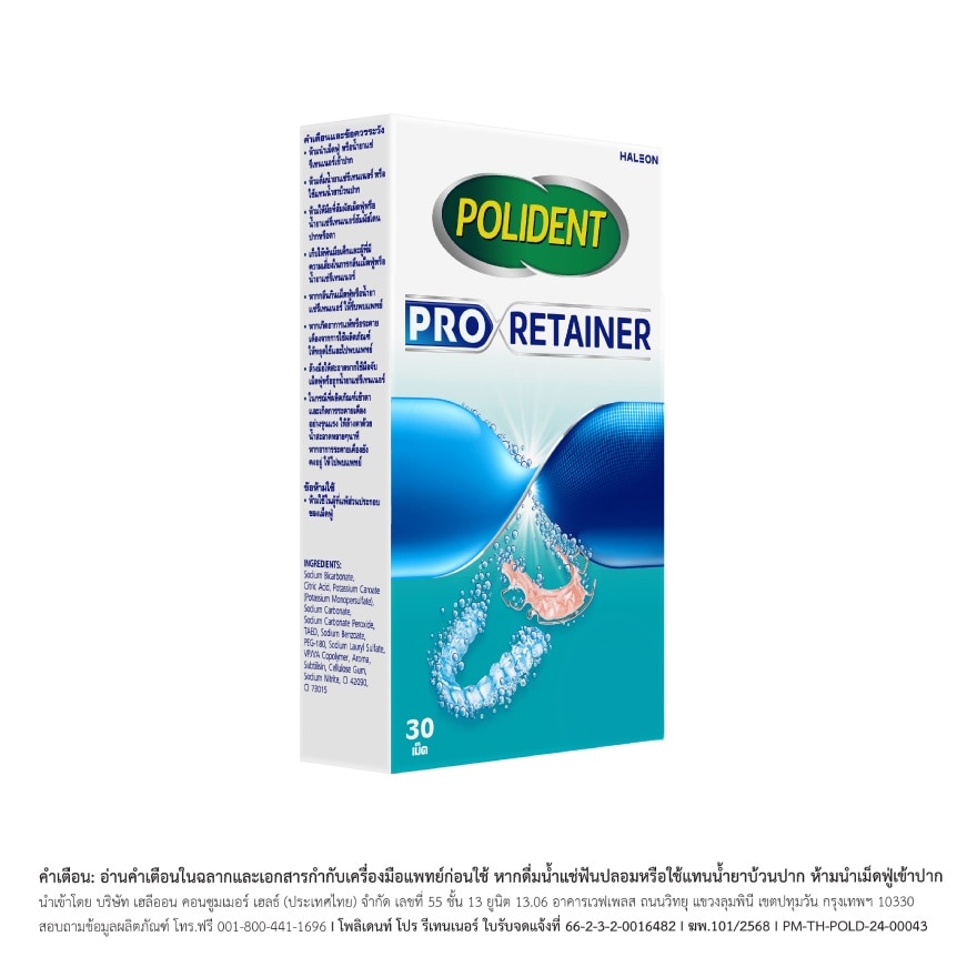 Polident Denture Cleanser Pro Retainer 30 Tablets