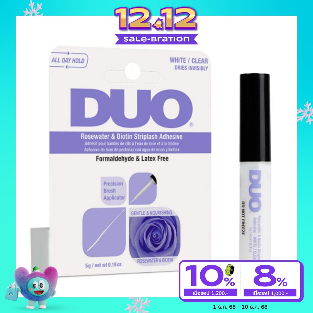 DUO Rosewater & Biotin Striplash Adhesive 5g. #White Clear
