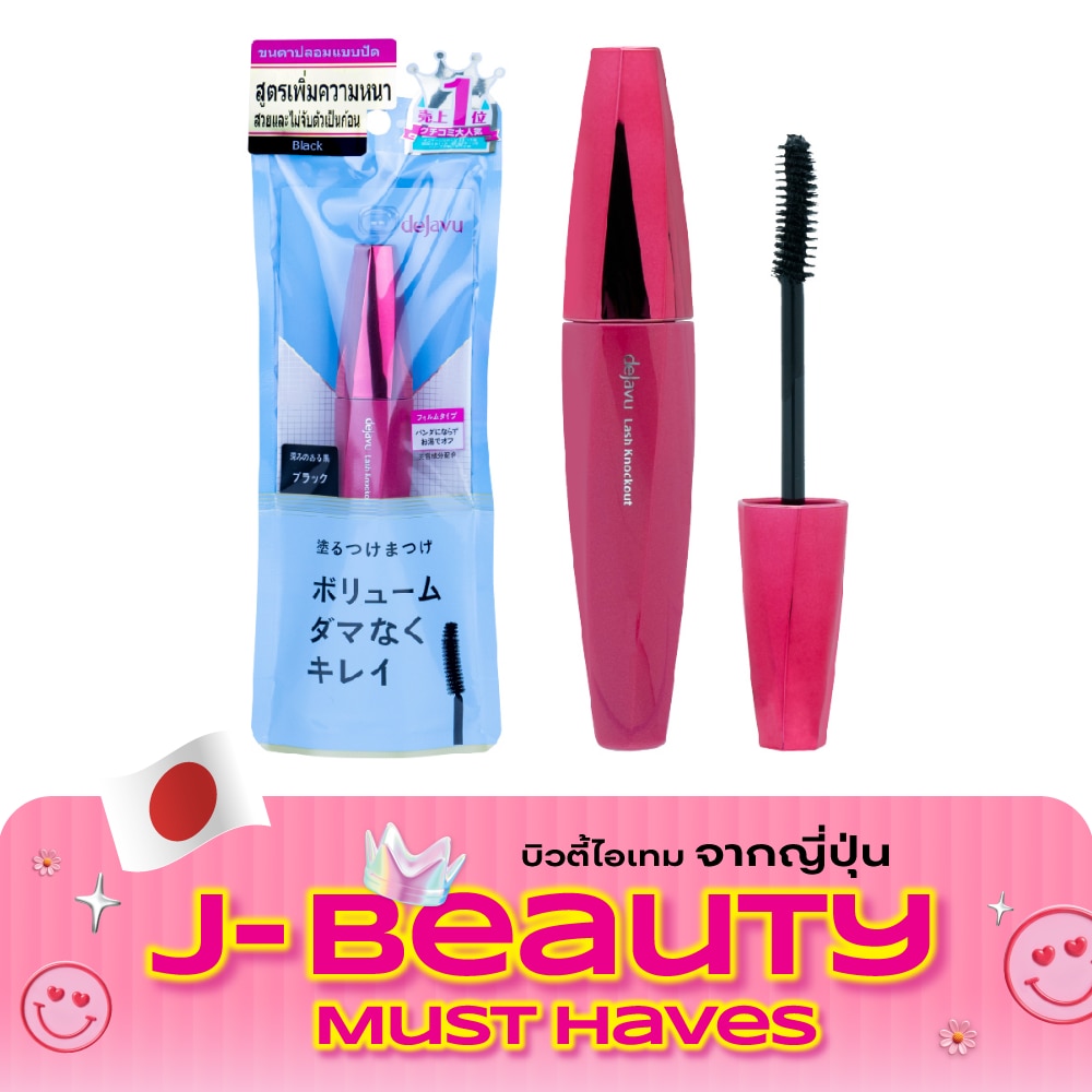Dejavu Lash Knockout Extra Volume E1 8g. Black image