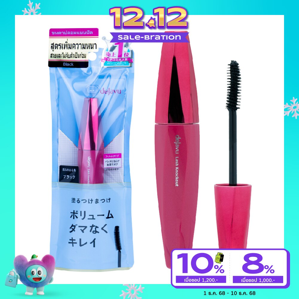 Dejavu Lash Knockout Extra Volume E1 8g. Black