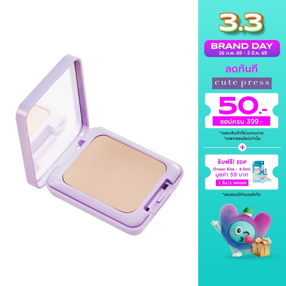 Cute Press Evory Retouch Oil Control Foundation Powder SPF30 PA+++ 12g. B1