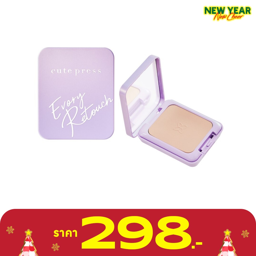 Cute Press Evory Retouch Oil Control Foundation Powder SPF30 PA+++ 12g. B1