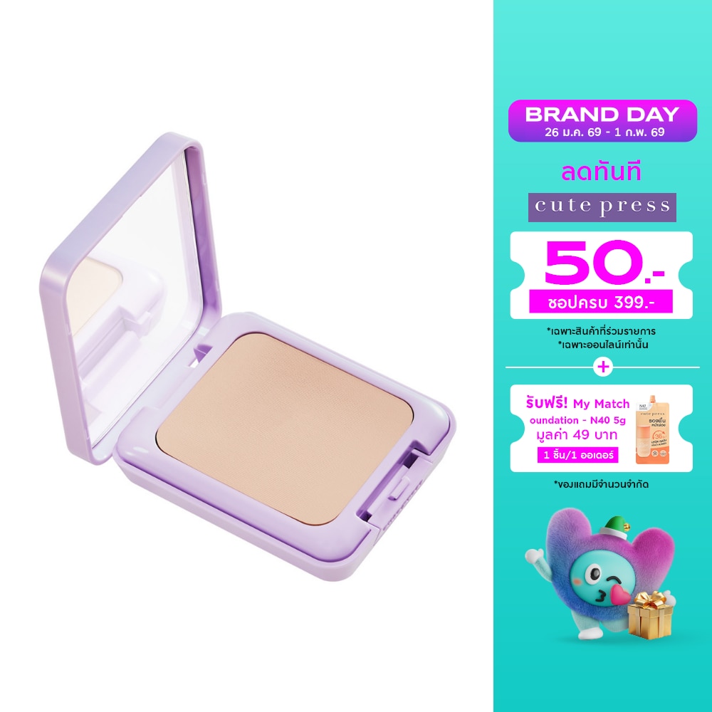 Cute Press Cute Press Evory Retouch Ftd Powder N1