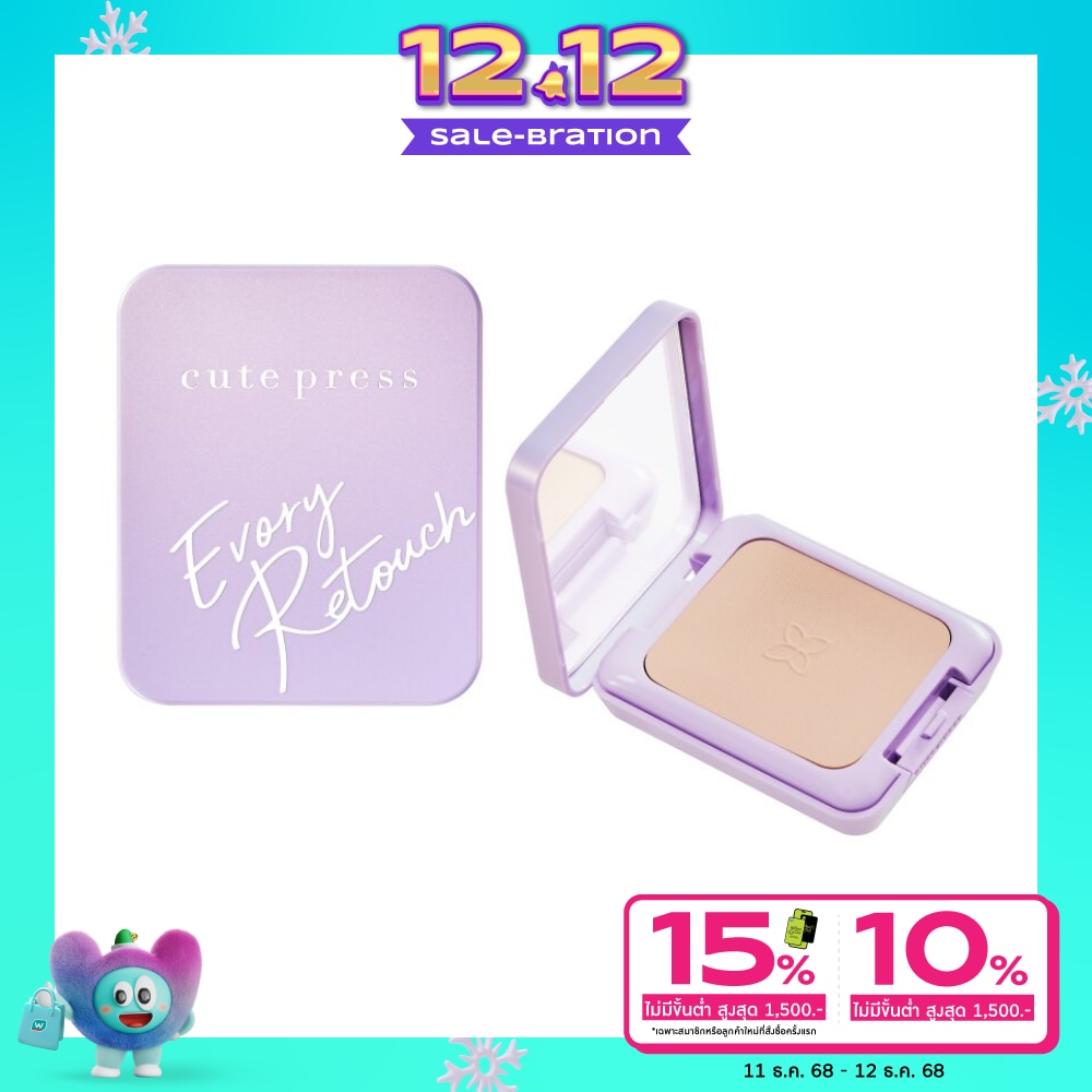 Cute Press Cute Press Evory Retouch Ftd Powder N1