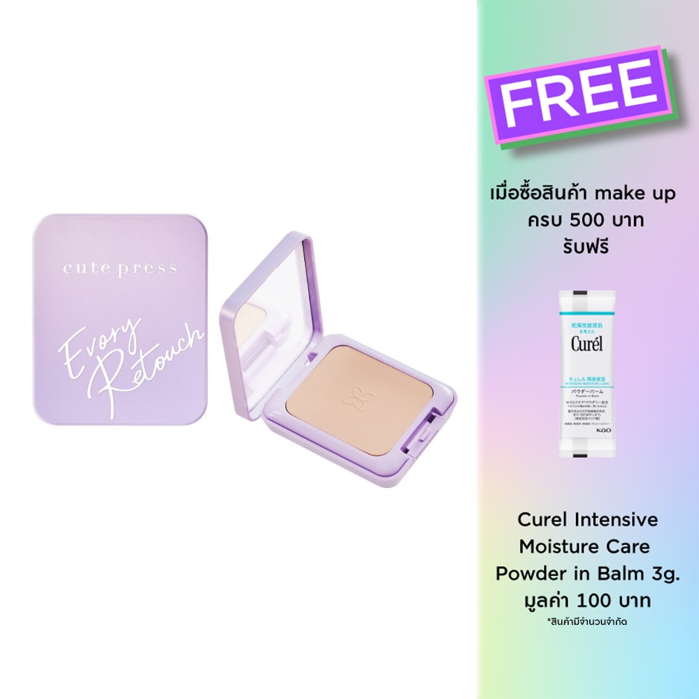 Cute Press Cute Press Evory Retouch Ftd Powder N1