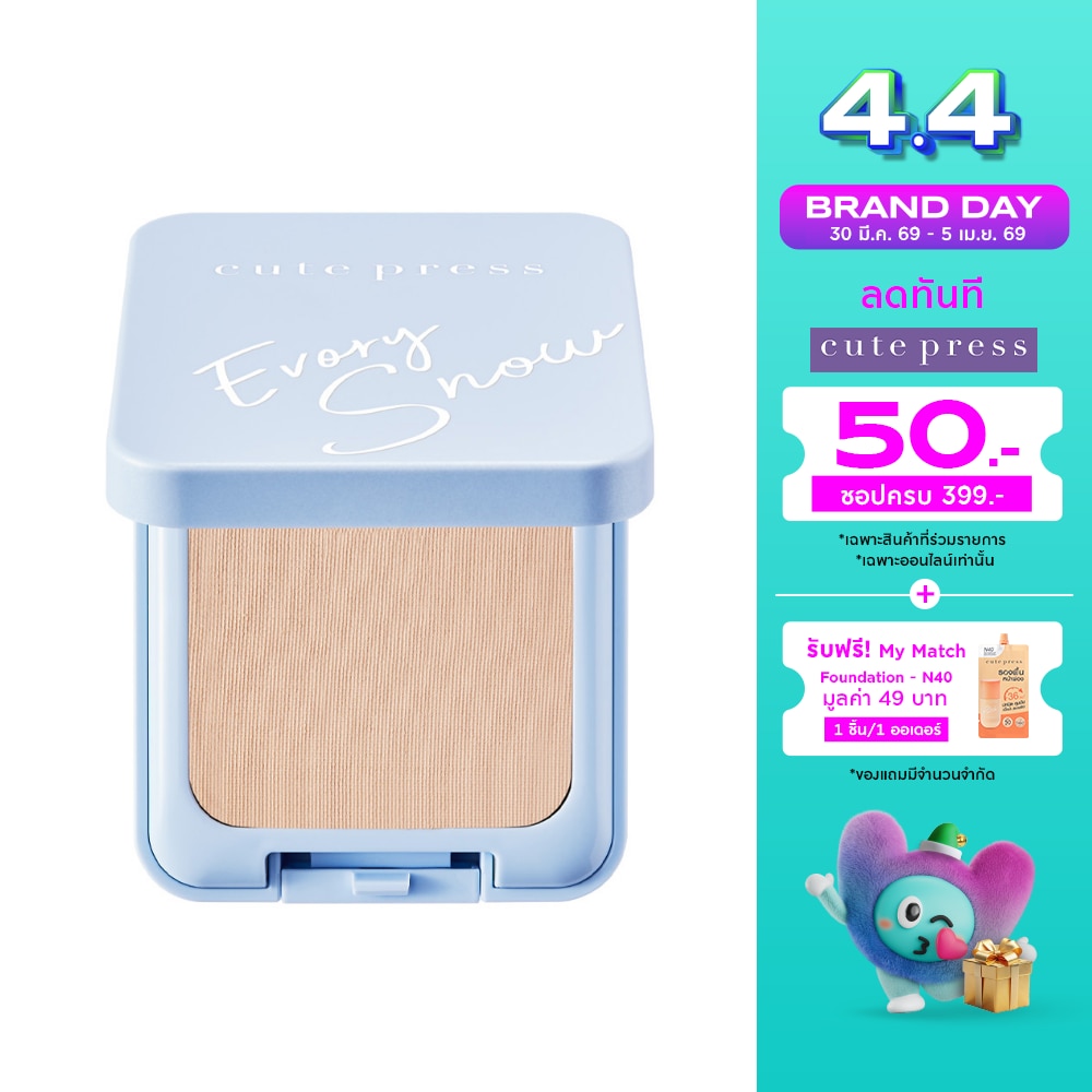 Cute Press Evory Snow Whitening Oil Control Foundation Powder SPF30 PA++ 12g. N1