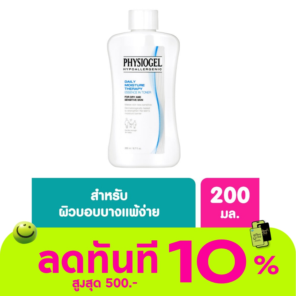 Physiogel Daily Moisture Therapy Essence in Toner 200 ml. image