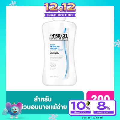 Physiogel Physiogel Daily Moisture Therapy Essence in Toner 200 ml.