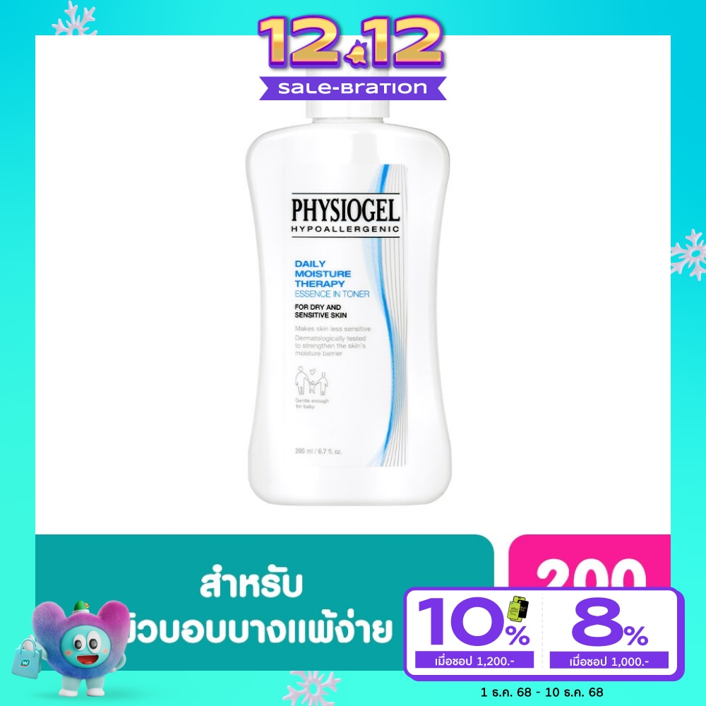 Physiogel Daily Moisture Therapy Essence in Toner 200 ml.