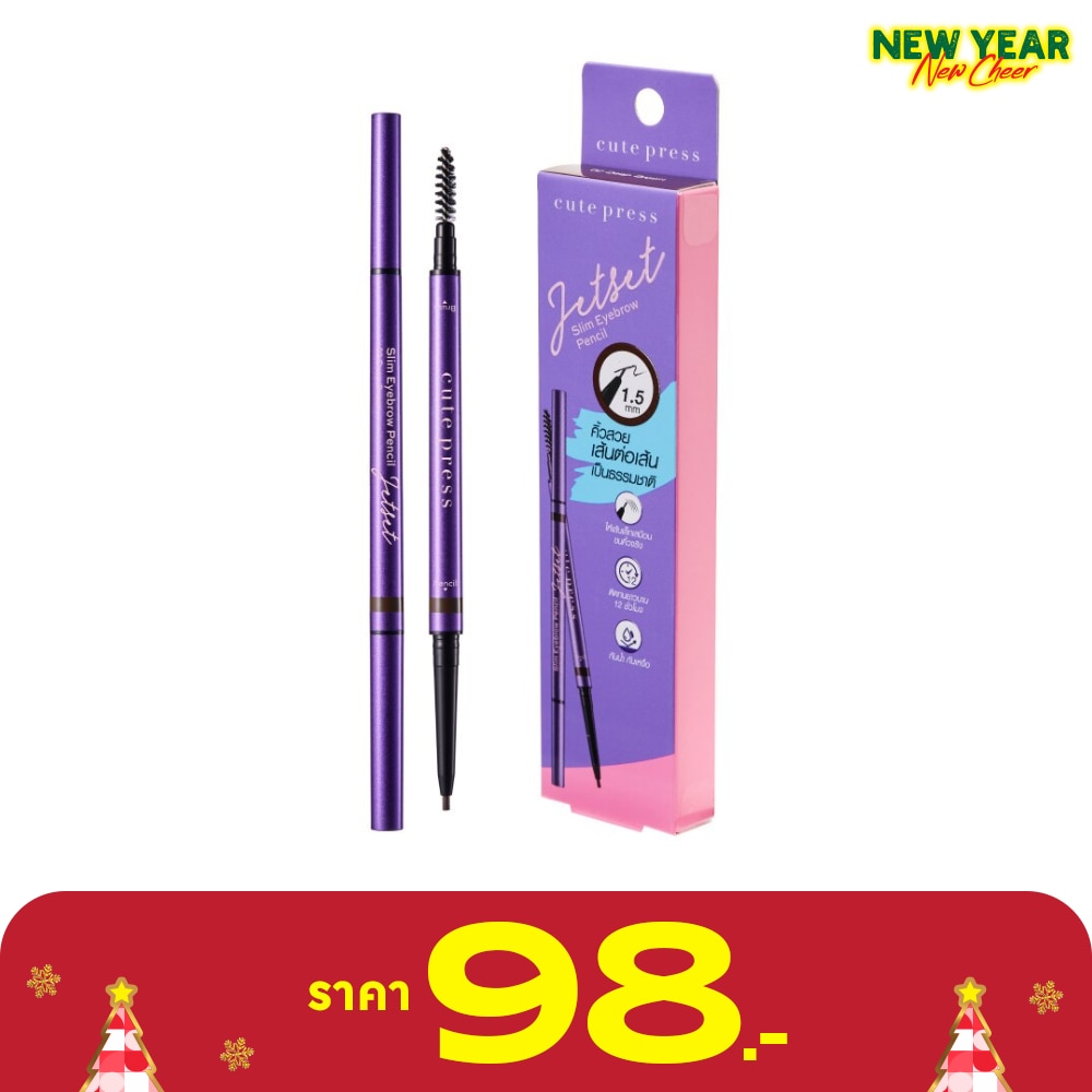 Cute Press Jet Set Slim Eyebrow Pencil 0.06g. 02 Deep Brown