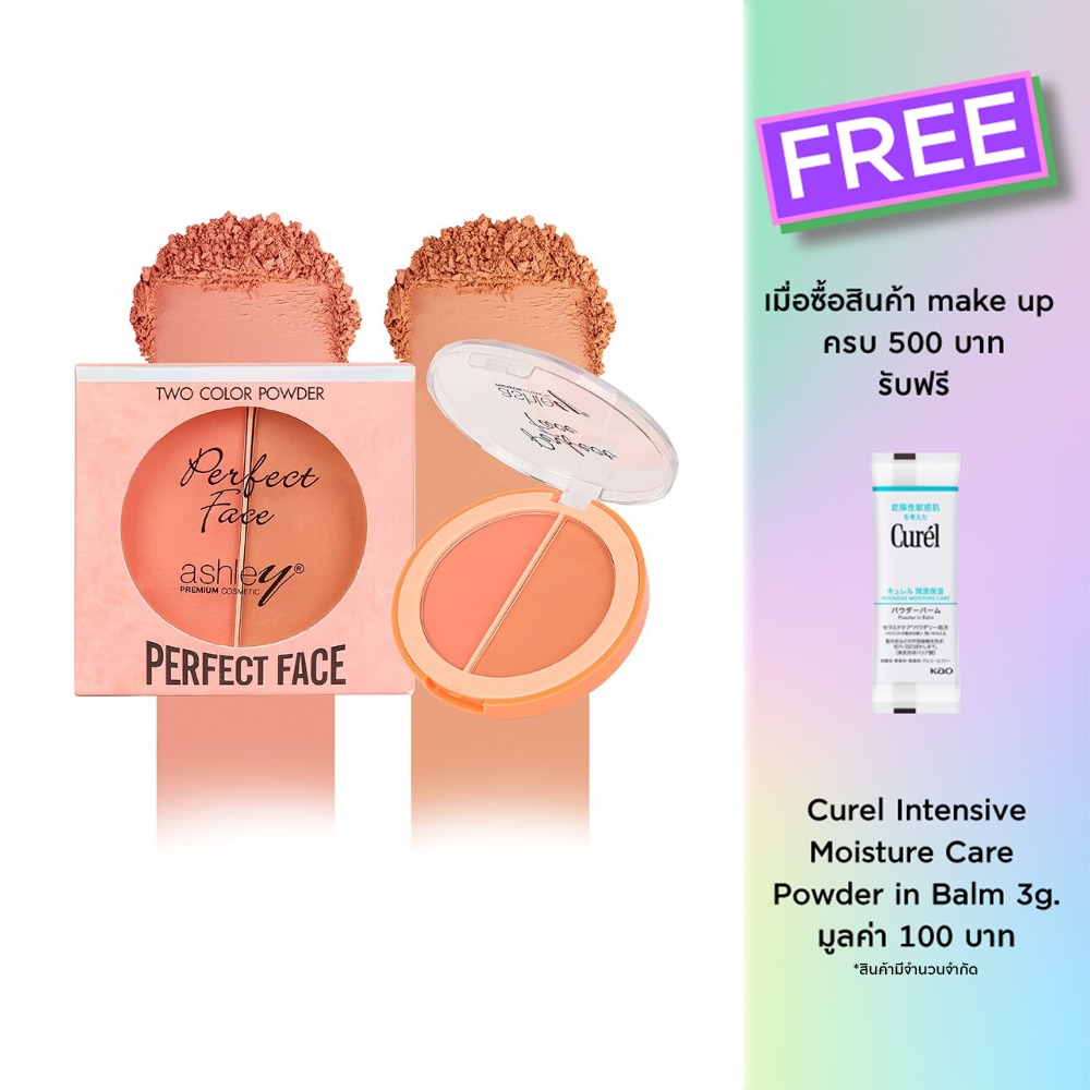 Ashley Ashley Perfect Face Blush 10.5g. 04