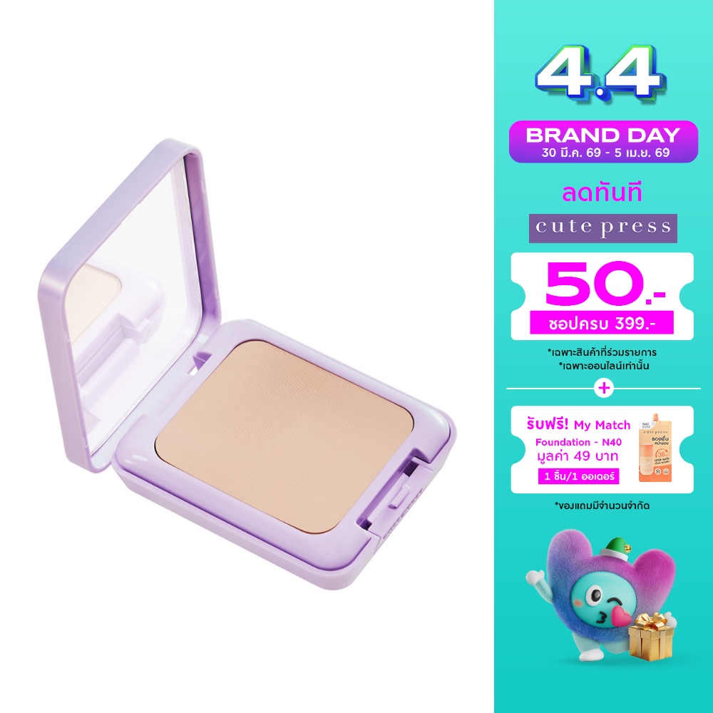 Cute Press Evory Retouch Oil Control Foundation Powder SPF30 PA+++ 12g. P2