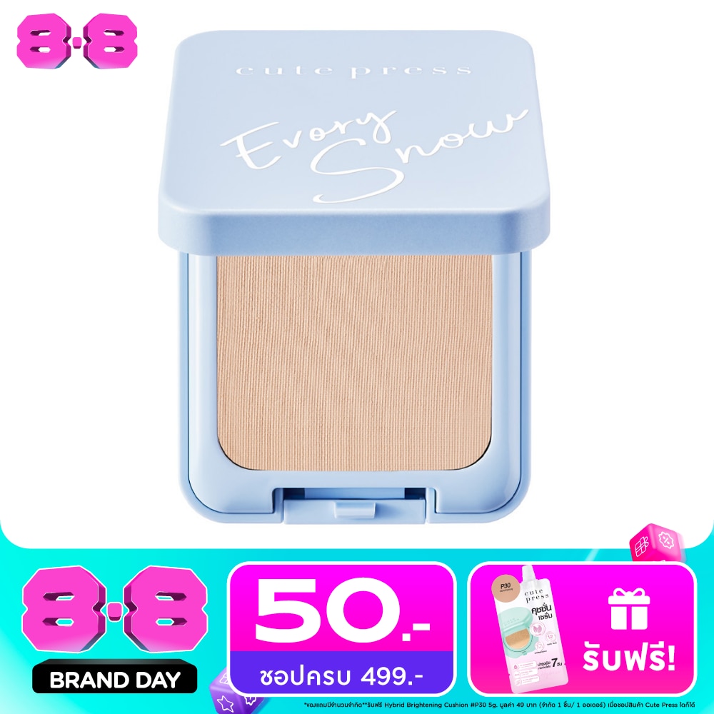Cute Press Evory Snow Whitening Oil Control Foundation Powder SPF30 PA++ 12g. P2 image
