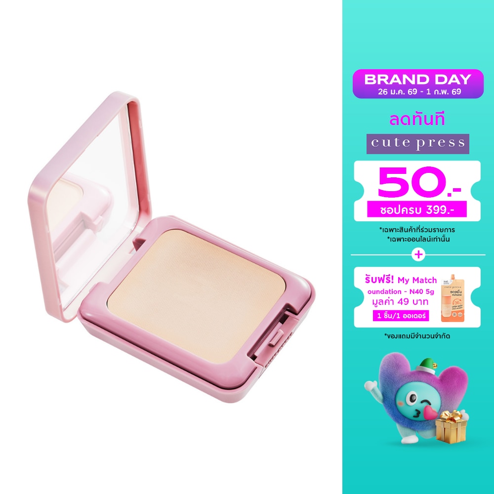 Cute Press Evory Stellar Oil Control Foundation Powder SPF30 PA+++ 12g. B1