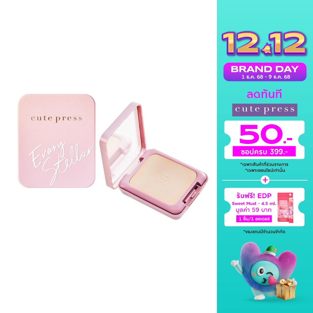 Cute Press Cute Press Evory Stellar Ftd Powder N2