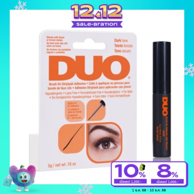 Duo DUO Brush On Dark Adhesive with Vitamins 5g. Dark Tone