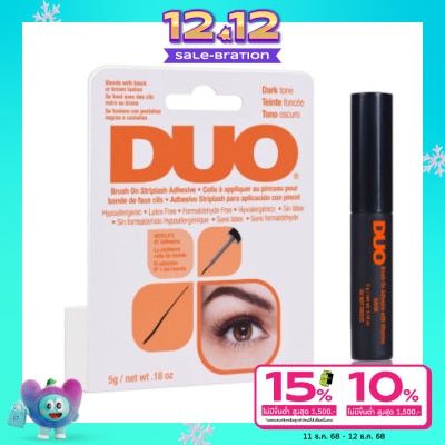 Duo ดูโอ้ บรัชออน แลช แอดฮีซีฟ วิท วิตามิน กาวติดขนตาปลอม 5ก. ดาร์ก โทน