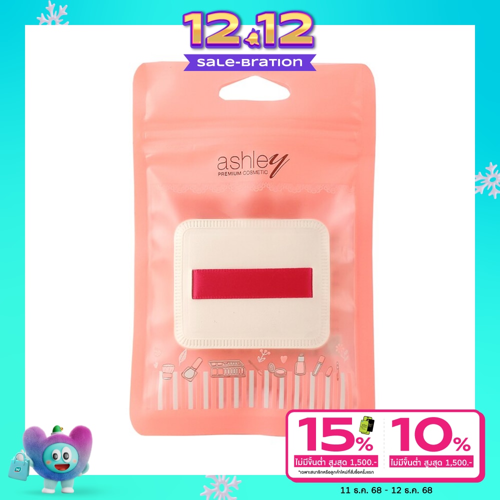 Ashley Premium Cushion Puff Square 1pcs.