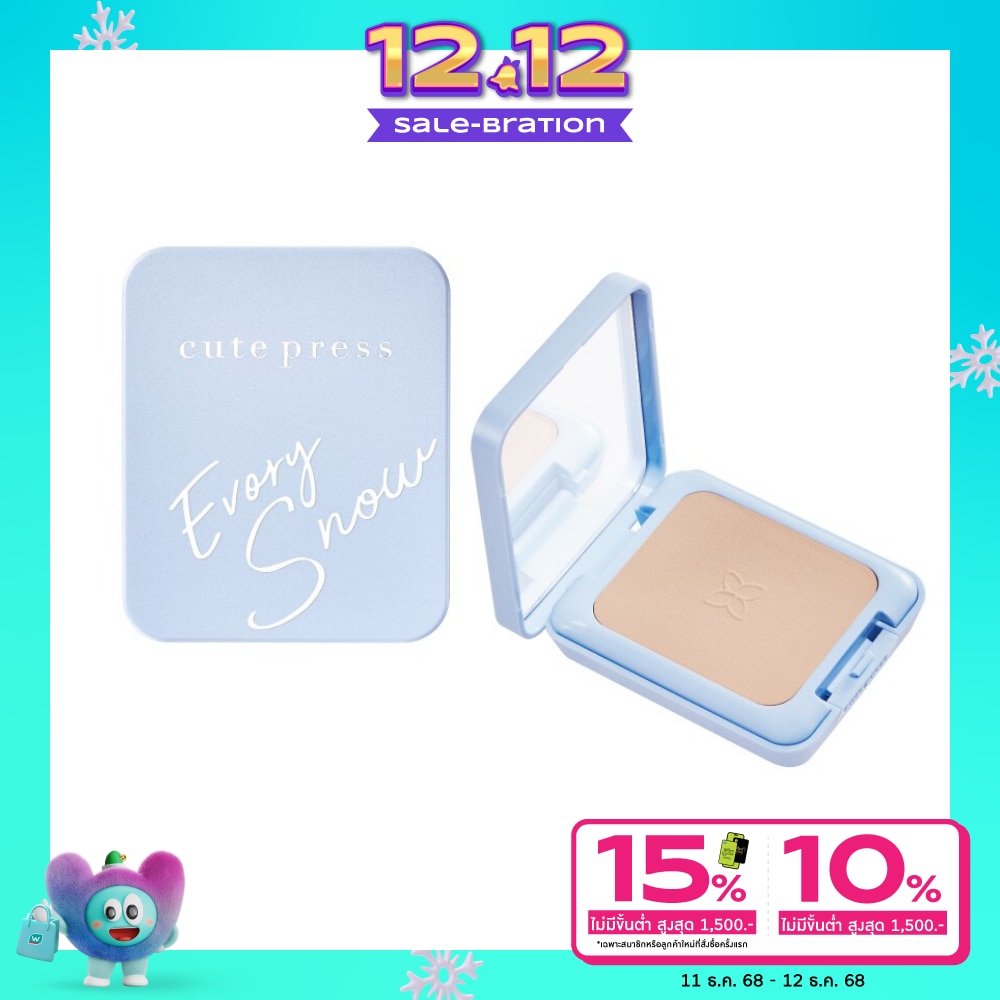 Cute Press Cute Press Evory Snow Ftd Powder P1