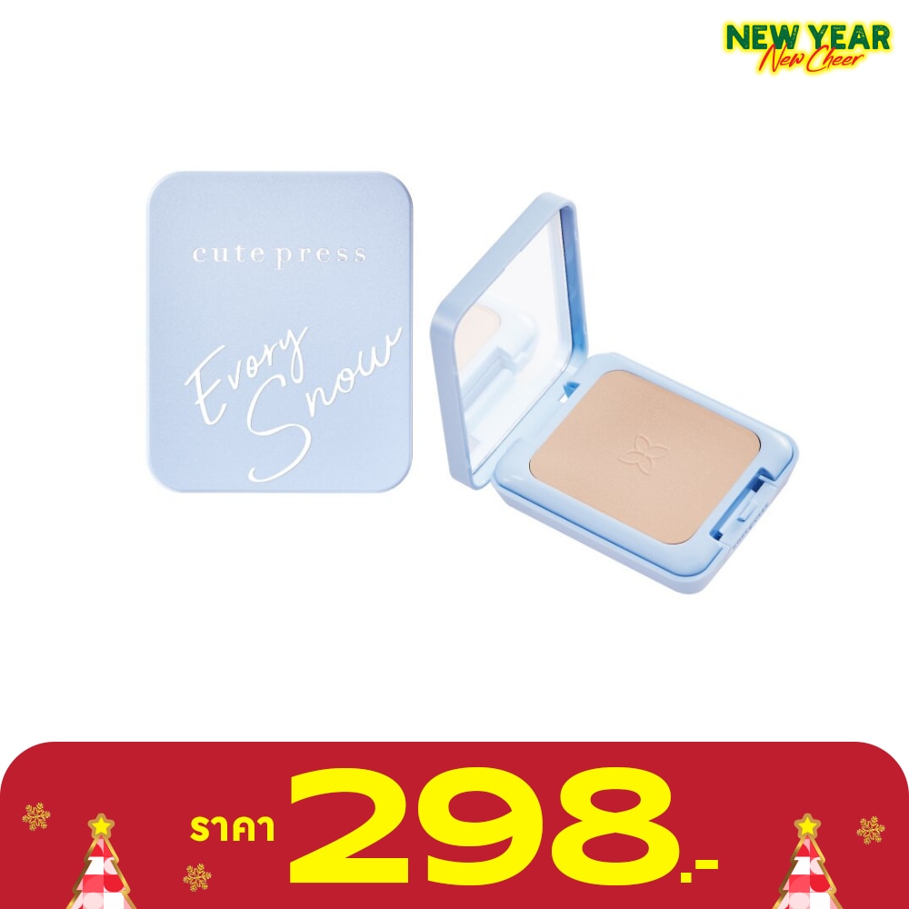 Cute Press Cute Press Evory Snow Ftd Powder P1
