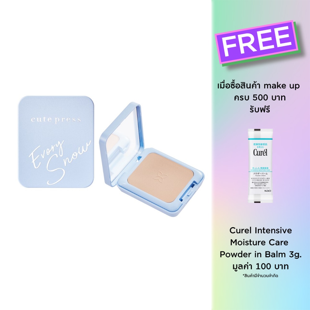 Cute Press Cute Press Evory Snow Ftd Powder P1