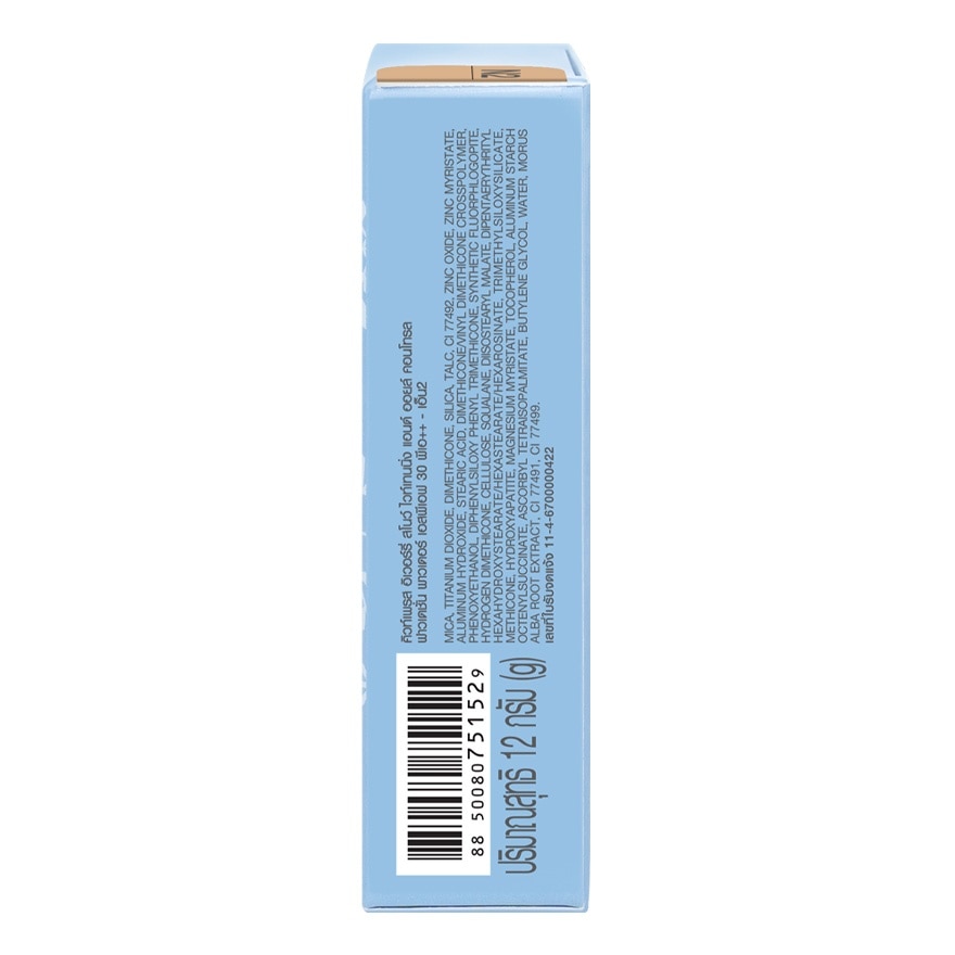 Cute Press Evory Snow Whitening  Oil Control Foundation Powder SPF30 PA++ 12g. N2