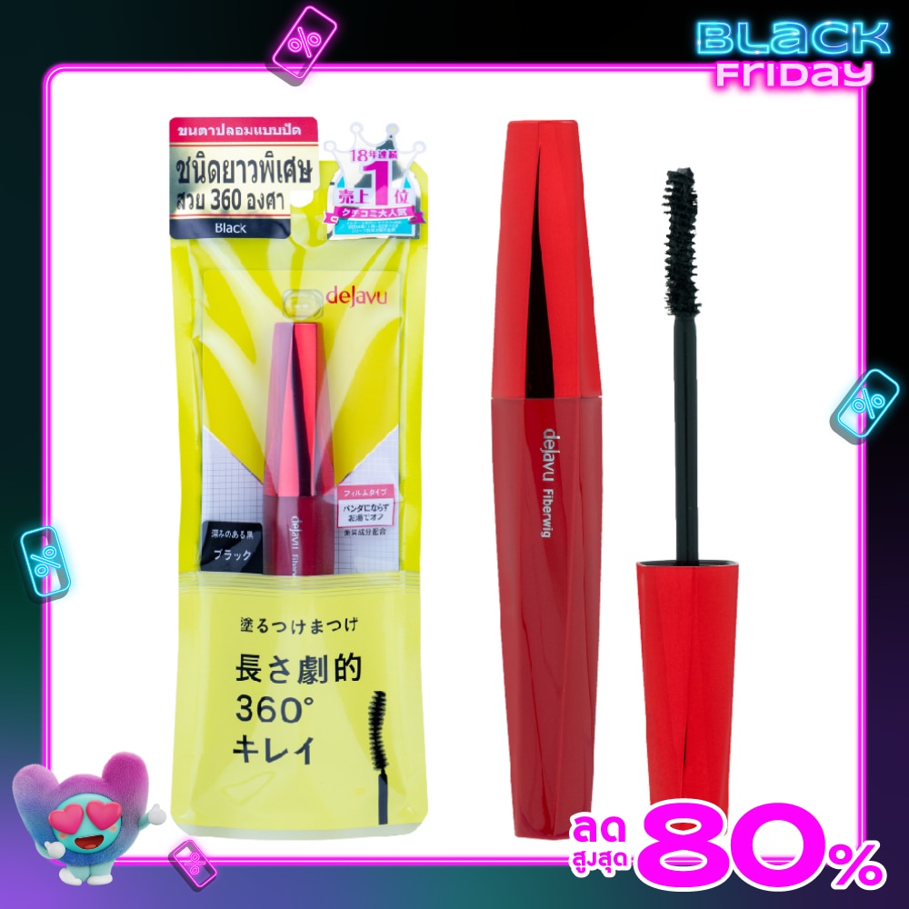 Dejavu Dejavu Fiberwig Ultra LongE1 Mascara 7.2g. Black