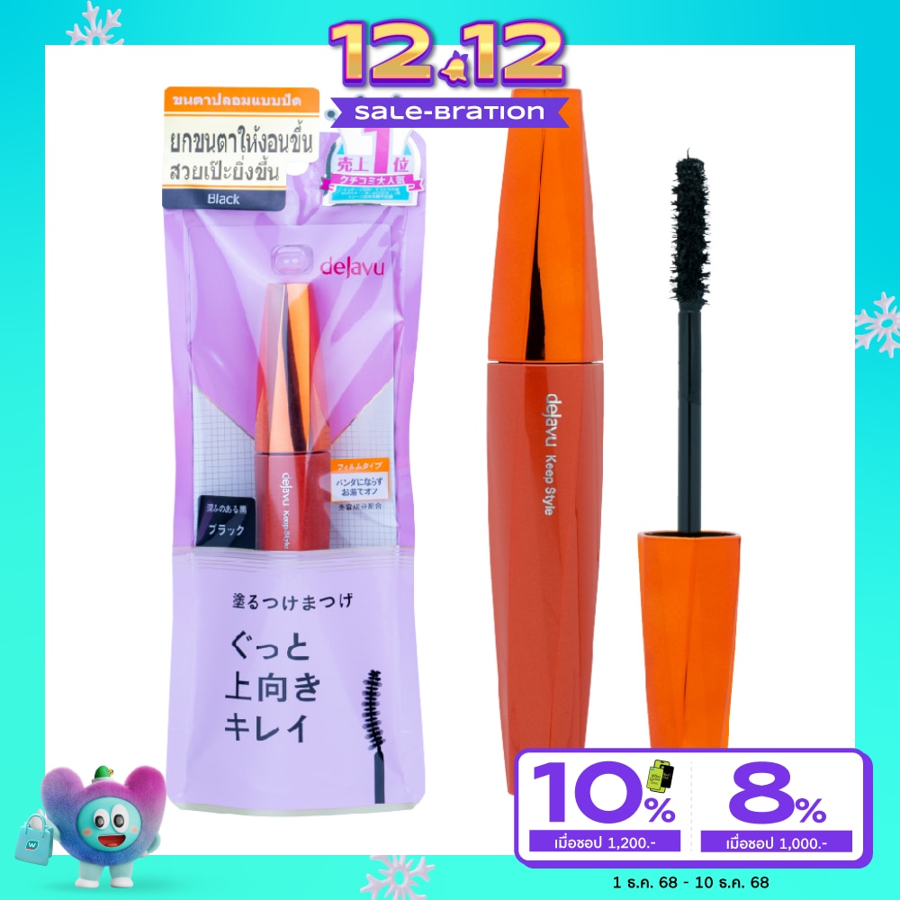 Dejavu เดจาวู คีฟ สไตล์ มาสคาร่า อี 7.2ก. สีดำ