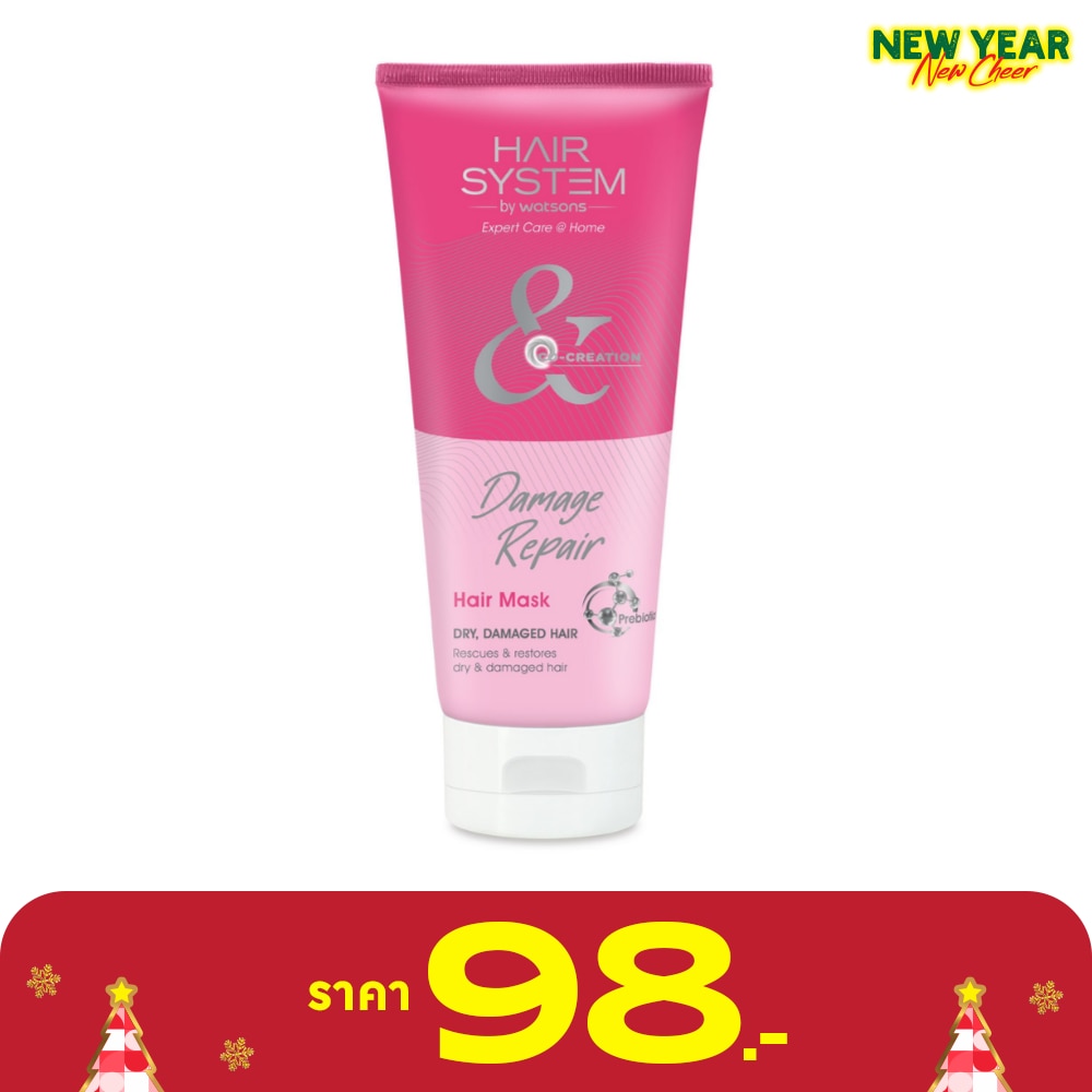 Hair System By Watsons Damage Repair Hair Mask 200ml.