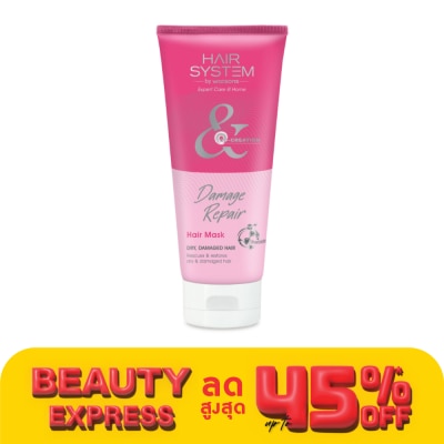 Hair System by Watsons แฮร์ ซิสเตม บาย วัตสัน แดเมจ รีแพร์ แฮร์ มาส์ค 200มล.