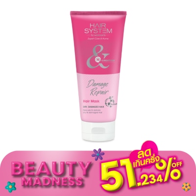 Hair System by Watsons แฮร์ ซิสเตม บาย วัตสัน แดเมจ รีแพร์ แฮร์ มาส์ค 200มล.