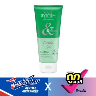 Hair System by Watsons - Hair System By Watsons Keratin Silk Hair Mask 200ml.