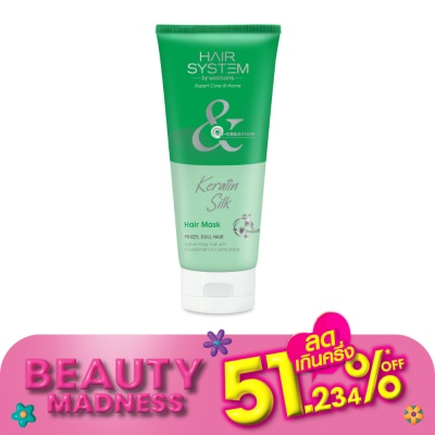 Hair System by Watsons แฮร์ ซิสเตม บาย วัตสัน เคราติน ซิลค์ แฮร์ มาส์ค 200มล.