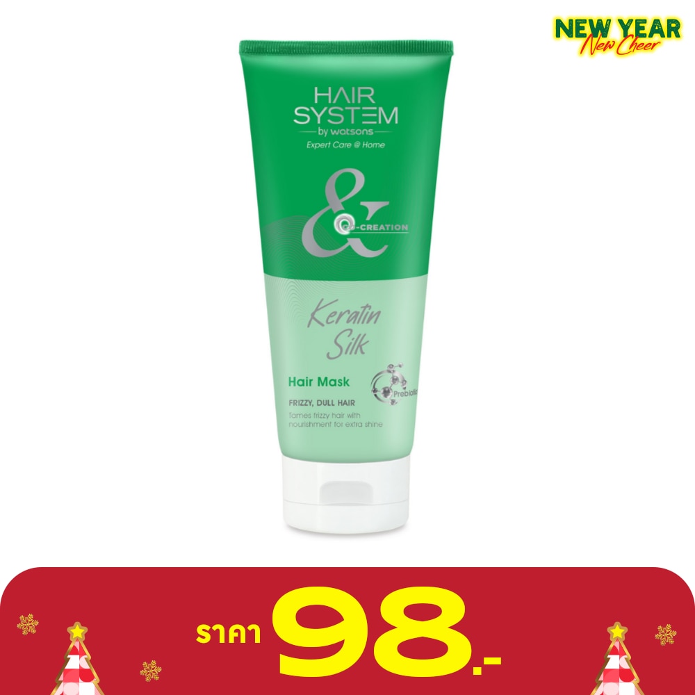 Hair System By Watsons Keratin Silk Hair Mask 200ml.