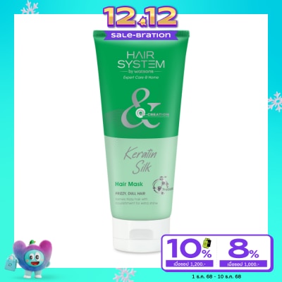 Hair System by Watsons Hair System By Watsons Keratin Silk Hair Mask 200ml.
